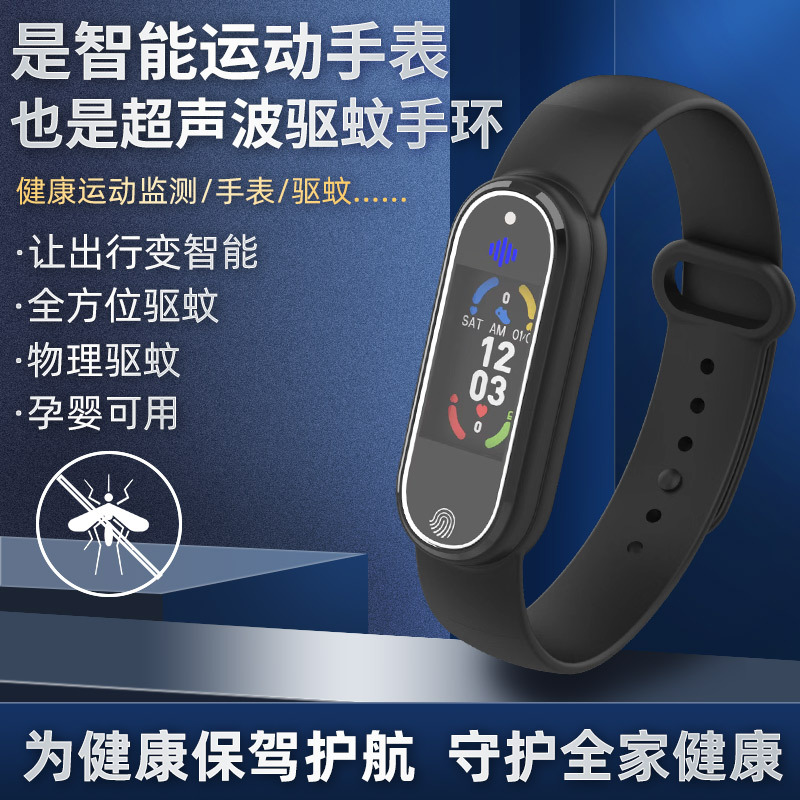 The new cross-border Q3 smart bracelet features multiple functions such as health and exercise step counting, electronic mosquito repellent, heart rate and blood pressure monitoring full figure