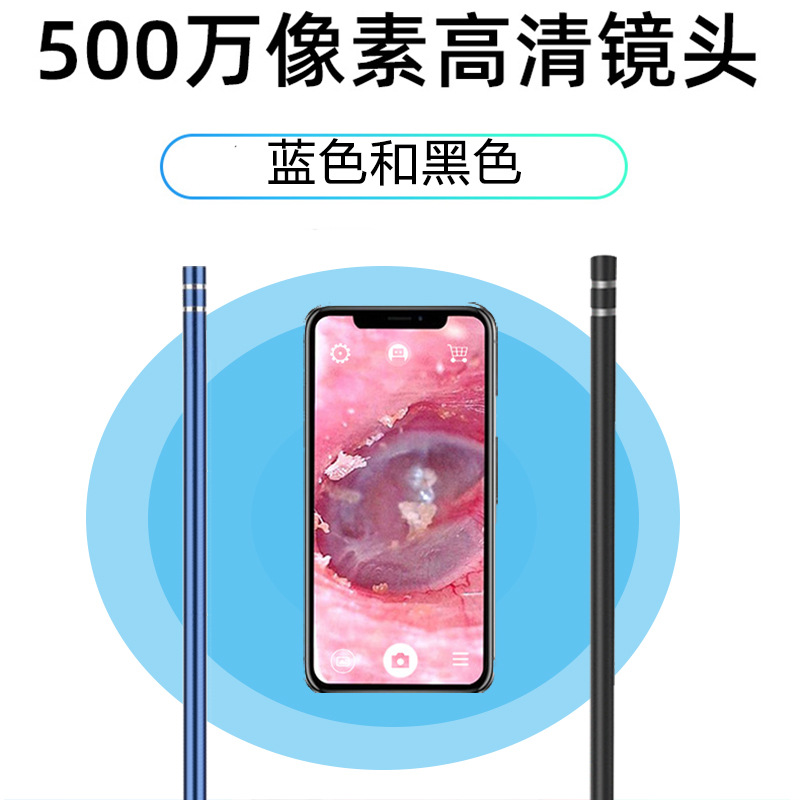 Ear cleaning magic tool: High-definition visual luminous ear spoon, hook, dig, suction, children's ear cleaning tool set, ear cleaner Specification drawing