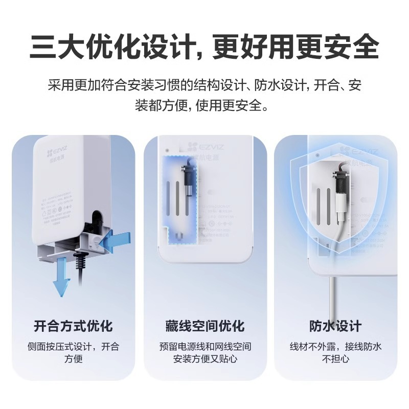 Fluorite original 12V outdoor waterproof battery life power supply H9C/H8C/C8C round port outdoor camera monitoring power supply details Picture