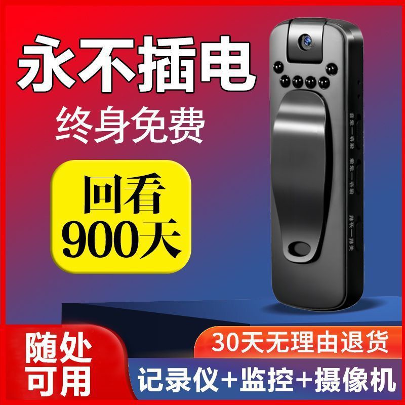 Wireless ultra-clear recording camera, video recording camera, law enforcement recorder, network camera, smart cross-border camera, free shipping Application Scenario