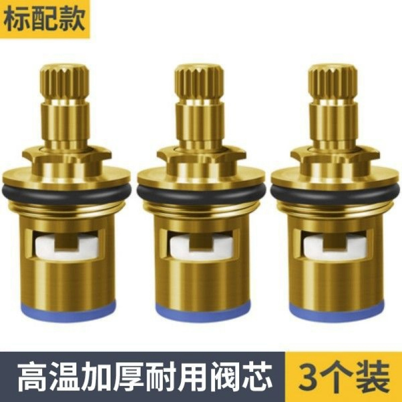 Universal faucet valve core, triangle valve, single cold and hot water ceramic accessories, all-copper 4-minute quick-boiling faucet core details Picture