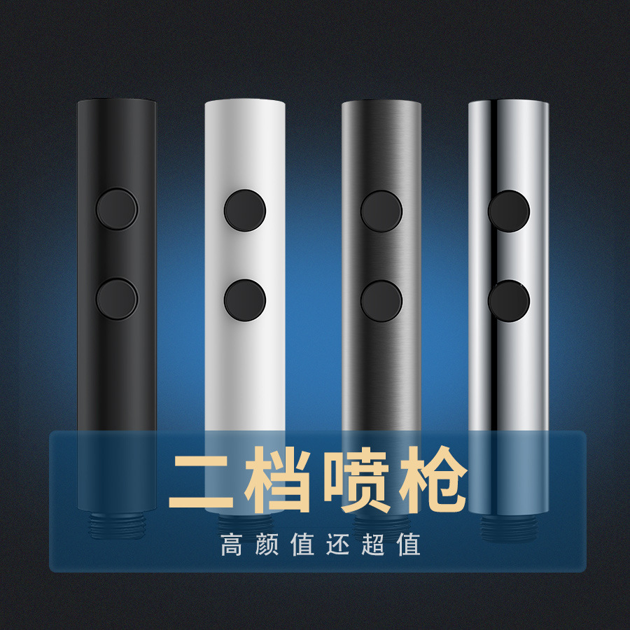Wholesale of stainless steel double-button high-pressure feminine washers, toilet companions, spray guns, and 2-speed pressurized flushing nozzles for bathrooms full figure