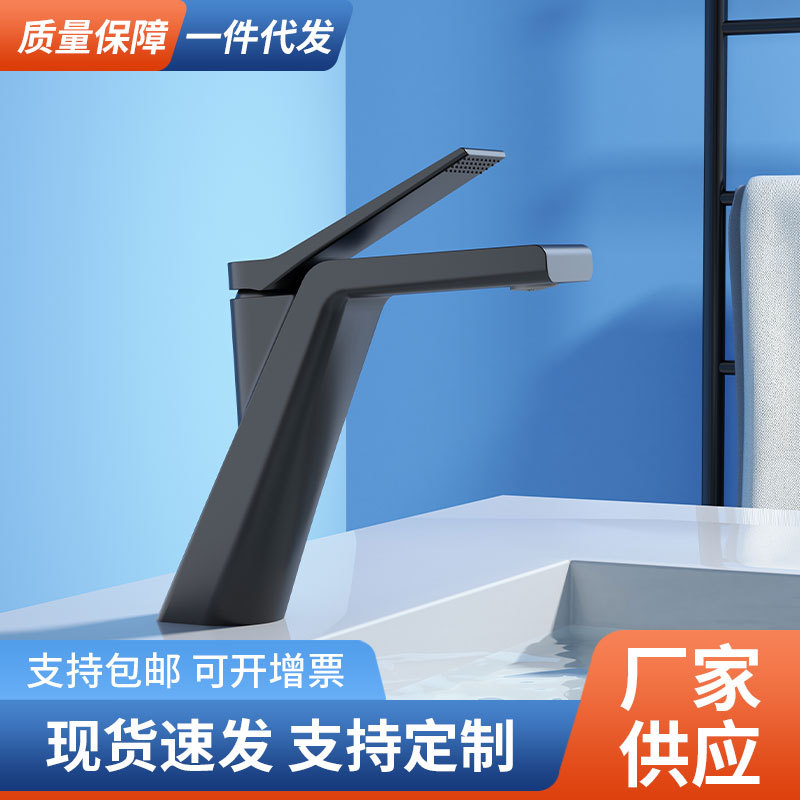 Bathroom cabinet copper brushed gun, grey washbasin faucet, Nordic simple and light luxury style underfloor basin cold and hot water faucet full figure