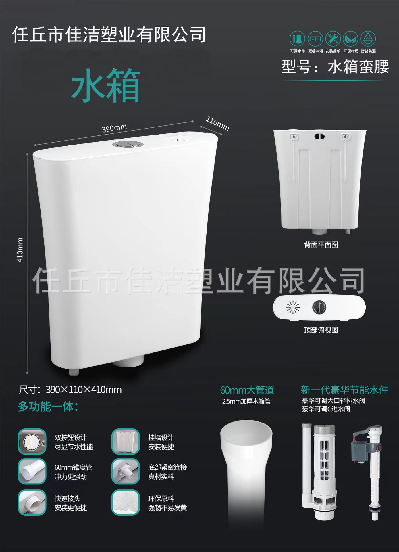 Wholesale project of household plastic electroplated high-pressure squat toilet water tank, general toilet water storage tank, squat toilet water tank Application Scenario