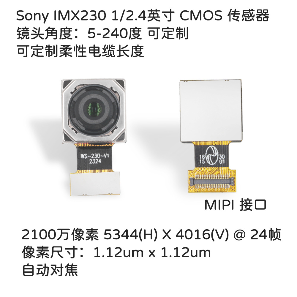 21 million 4K pixel IMX230 HDR wide dynamic range autofocus MIPI camera module for mobile phones, tablets and computers Application Scenario
