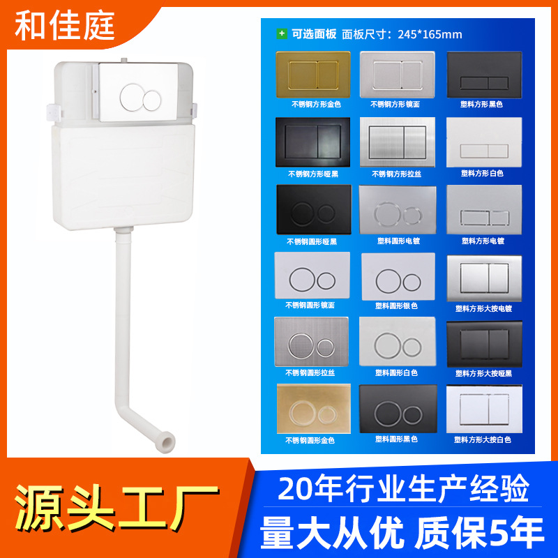 Hidden water tank toilet with built-in stainless steel panel, large impact force squat toilet, hidden water tank in stock full figure