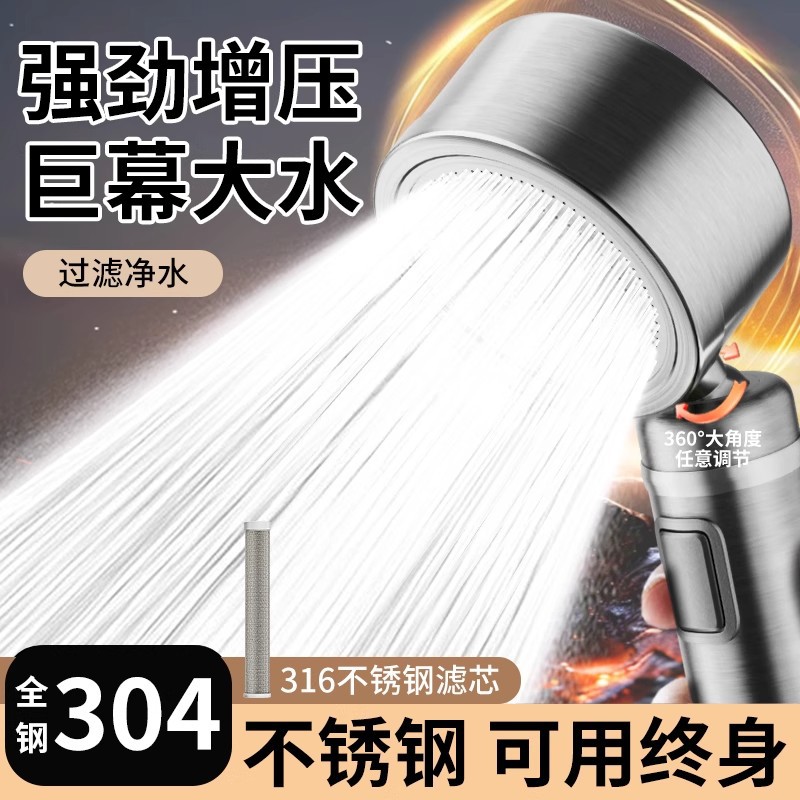 Dai Spray Pressurized shower head, universal model, strong pressurized handheld shower head, filter shower faucet, showerhead Application Scenario