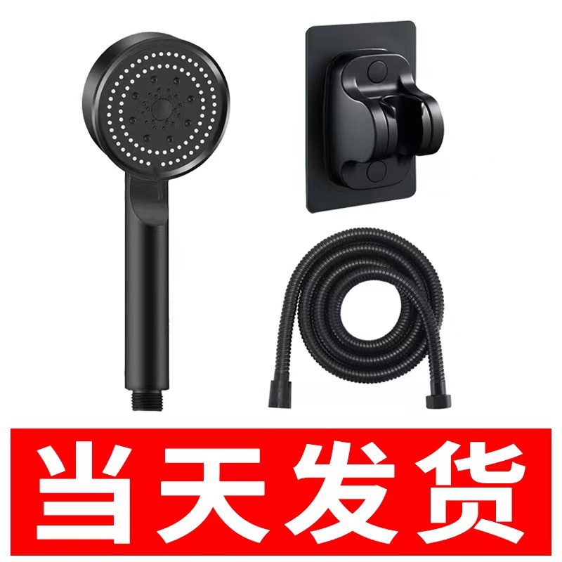 Black Knight Pressurized showerhead, Shower showerhead, Shower head, bathroom handheld showerhead set wholesale full figure