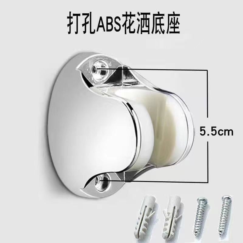 Shower head fixing frame, perforated bathroom showerhead, bulk heating, factory direct sales, cross-border one piece Item Picture