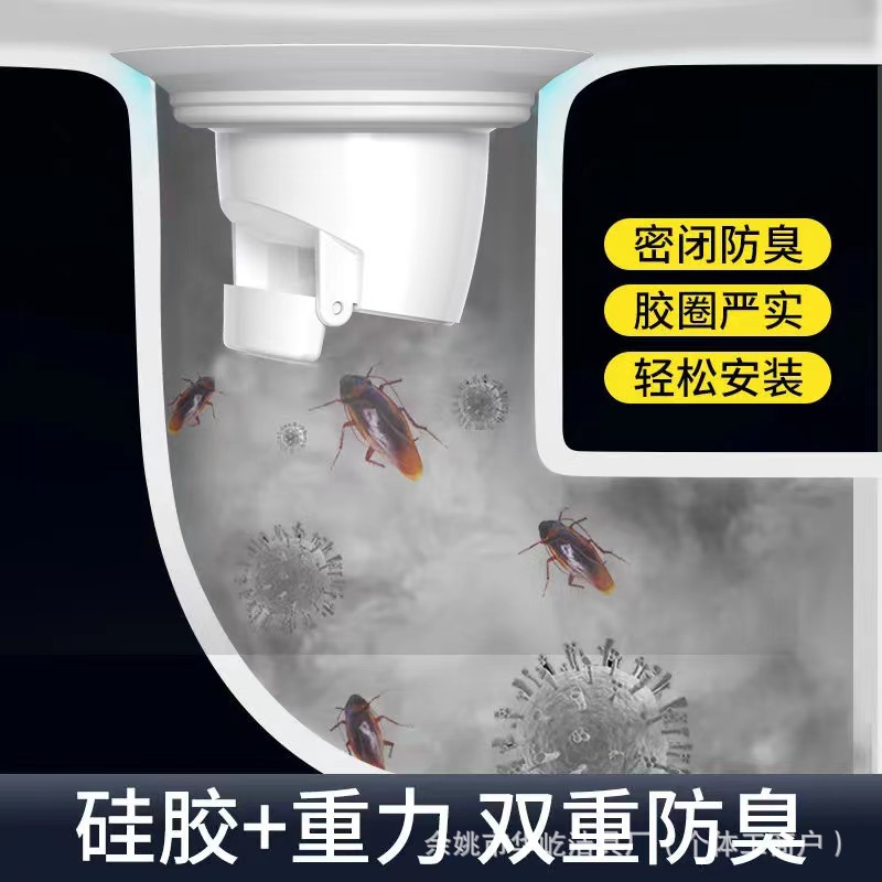 Squat toilet deodorizer, toilet deodorizer and clogging deodorizer, squat toilet magic tool, anti-backsmell and anti-insect, bathroom cover plate, household toilet bowl Application Scenario