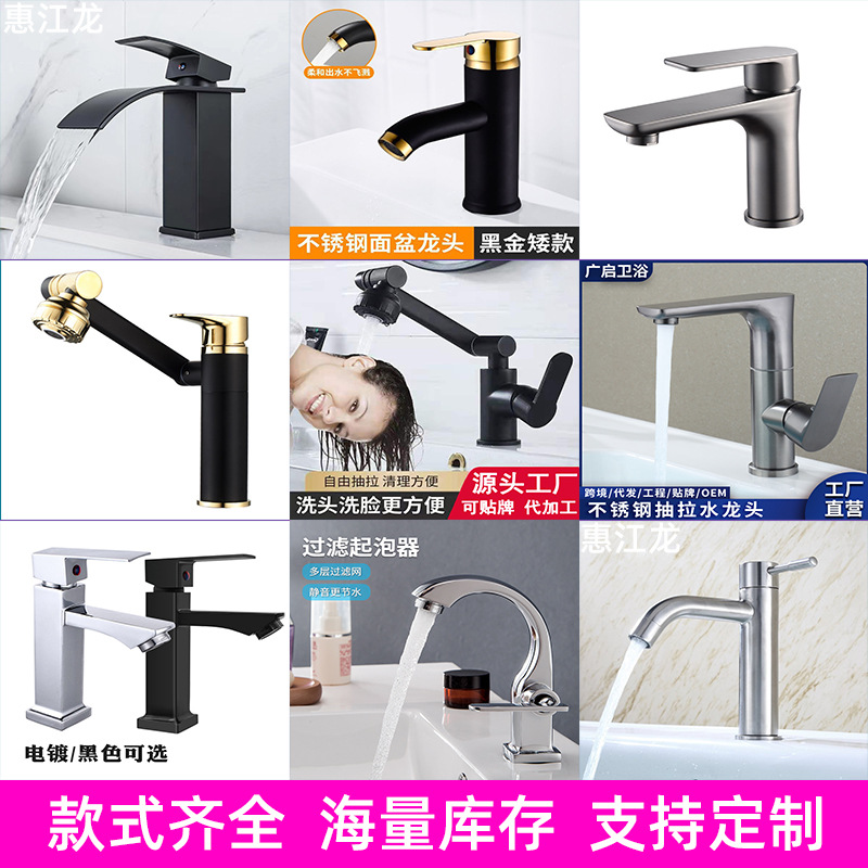 Raised square single-hole faucet, bathroom washbasin faucet, washbasin faucet, hot and cold countertop basin faucet Specification drawing