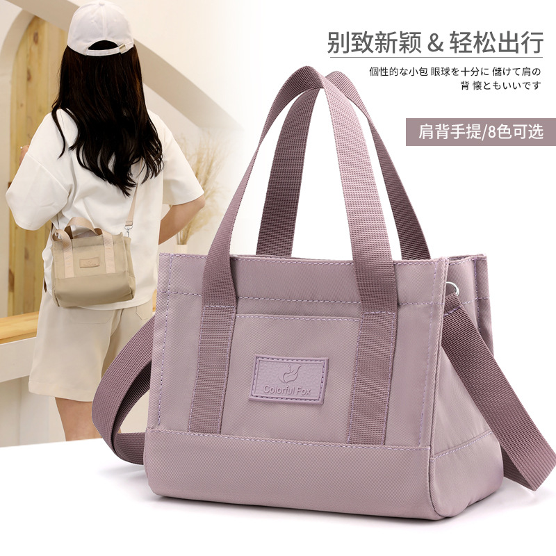 Cross-border customized waterproof nylon women's bag, shopping handbag, versatile shoulder bag, fashionable, simple and individual crossbody bag details Picture