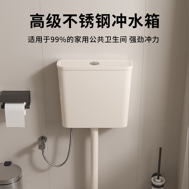 Toilet flushing tank, squat toilet, thickened stainless steel water tank, wall-mounted public squat toilet flushing device for household bathrooms Specification drawing