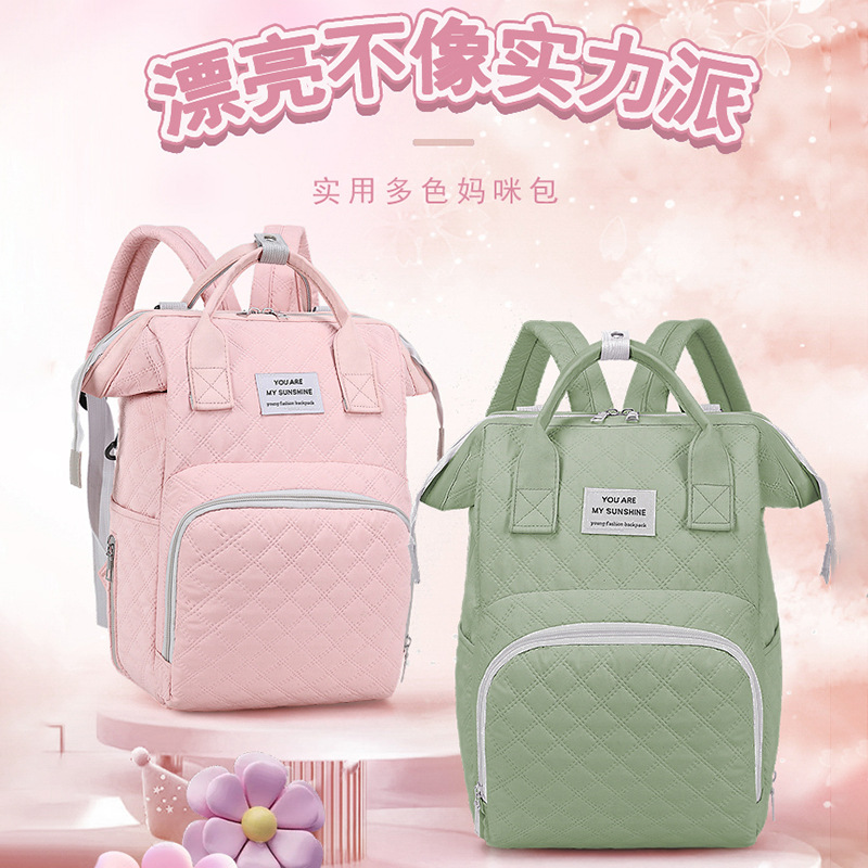 Fashionable Korean-style double-shoulder mommy bag, multi-functional maternity bag, large-capacity baby and maternal products storage bag, milk storage bag full figure