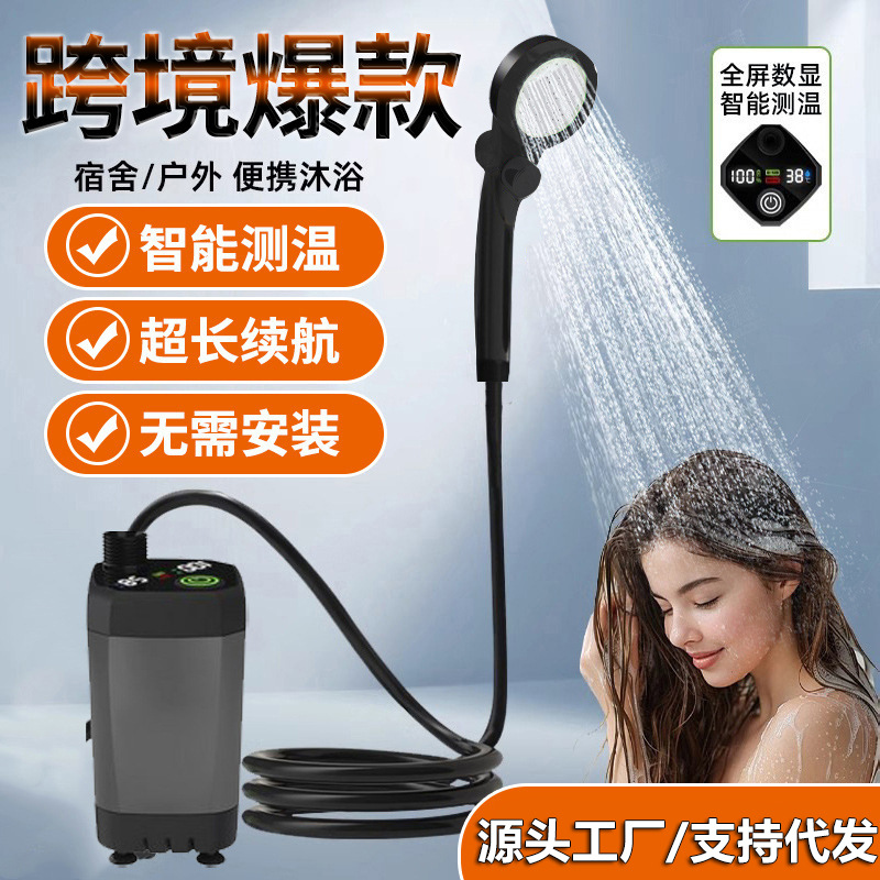 【 Cross-border Exclusive 】 Outdoor shower, bathing wonder, Camping, construction site, dormitory, electric shower head, bathing tent full figure