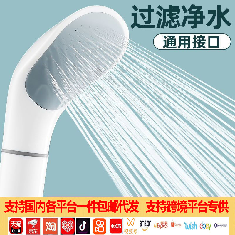 Japanese filter pressurized showerhead, universal shower, beauty care, filter, handheld set, rain shower, bathroom heater, flower drying full figure
