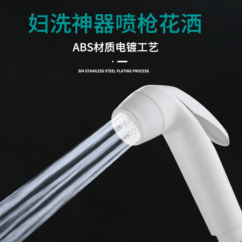 Factory direct supply of PP hand-held plastic feminine wash set, toilet companion, pressurized spray gun, body purifier, spray gun, small shower head full figure