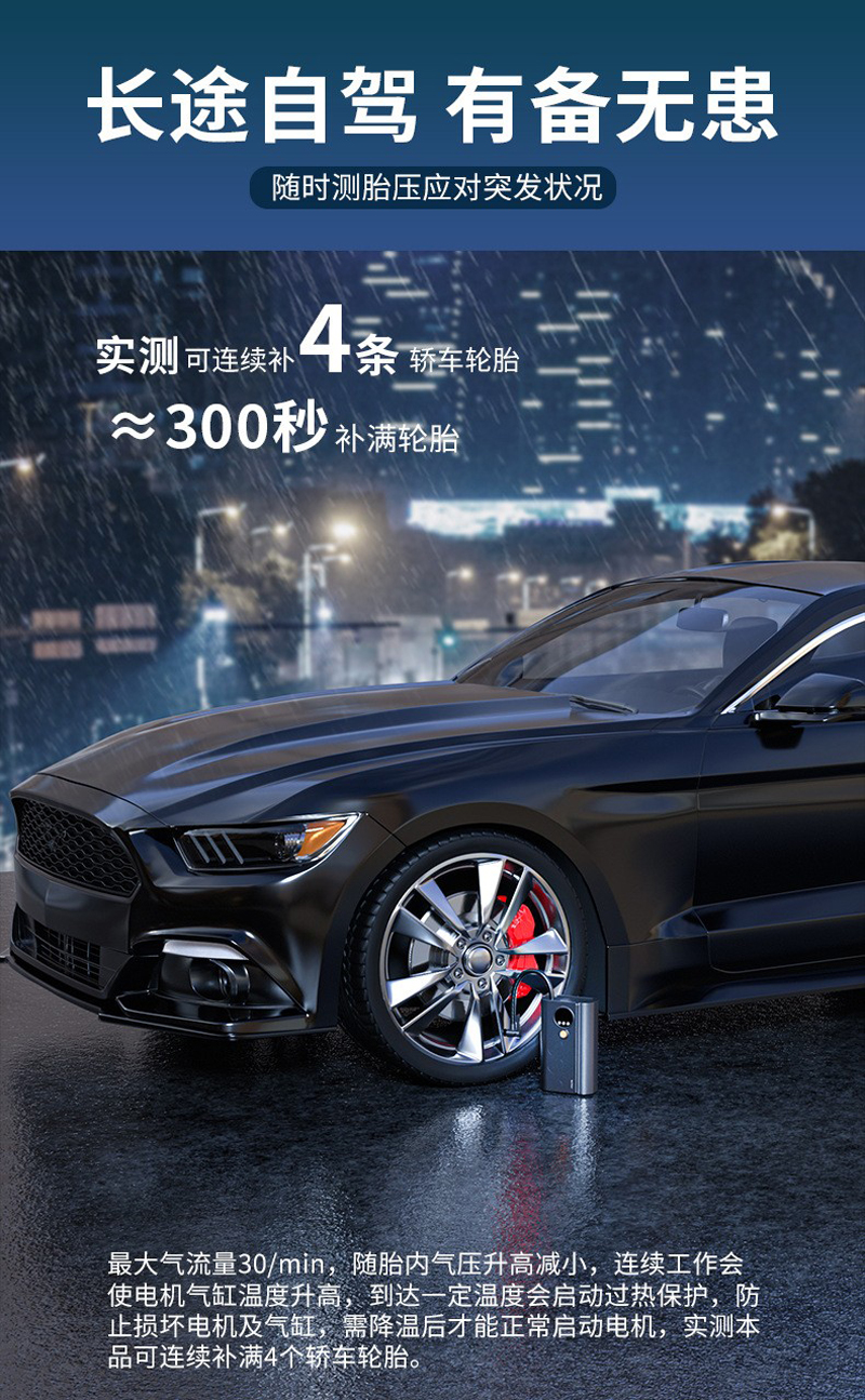 SA-12 electric air pump, portable bicycle tire, electric motorcycle air pump, car air pump pic 3