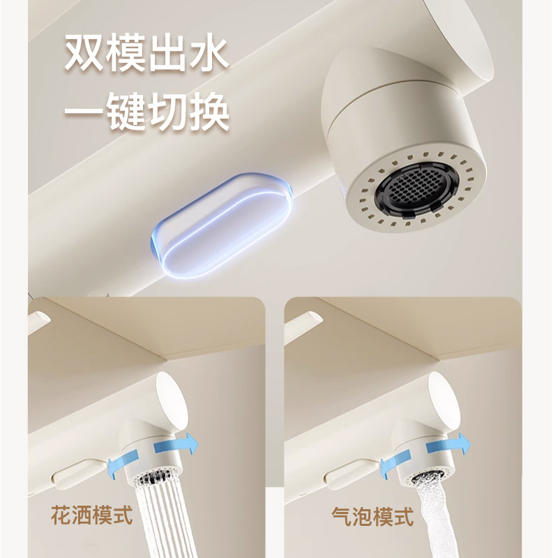 Washbasin pull-out faucet, washbasin, cold and hot water, bathroom, washbasin, white faucet Application Scenario