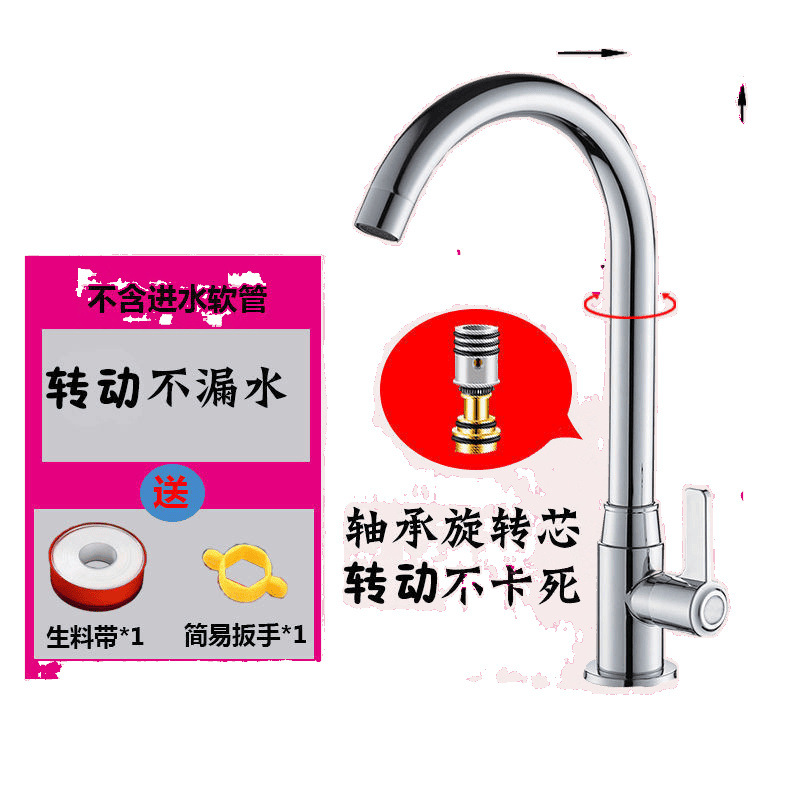 Sink, kitchen faucet, cold and hot water dual-purpose, dual-purpose sink, bowl and sink, splash-proof, single cold copper, universal wholesale Item Picture