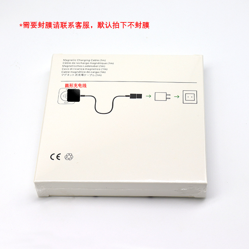 Compatible with Huaqiangbei smartwatches S8 and S9 charging cables, hello watch2/DT7 watch wireless charger details Picture