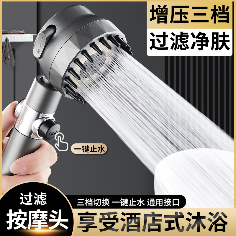 Dai Spray Pressurized shower head, universal model, strong pressurized handheld shower head, filter shower faucet, showerhead details Picture