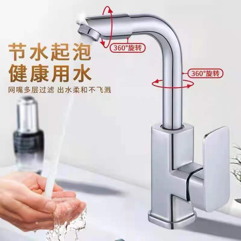 Multi-functional all-copper hot and cold water faucet switch, countertop faucet, washbasin, kitchen stainless steel sink, rotatable water supply details Picture