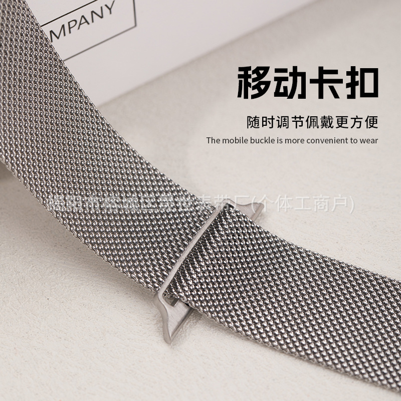 Compatible with Applewatch band, Milanese band, iWatch 7/8/9/10SE metal magnetic clasp Application Scenario
