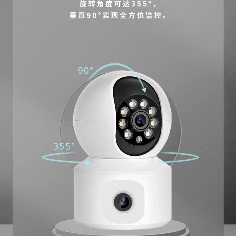 High-definition dual-lens dual-screen wireless WIFI surveillance camera, icsee dome camera, high-definition indoor monitoring, shaking head Specification drawing
