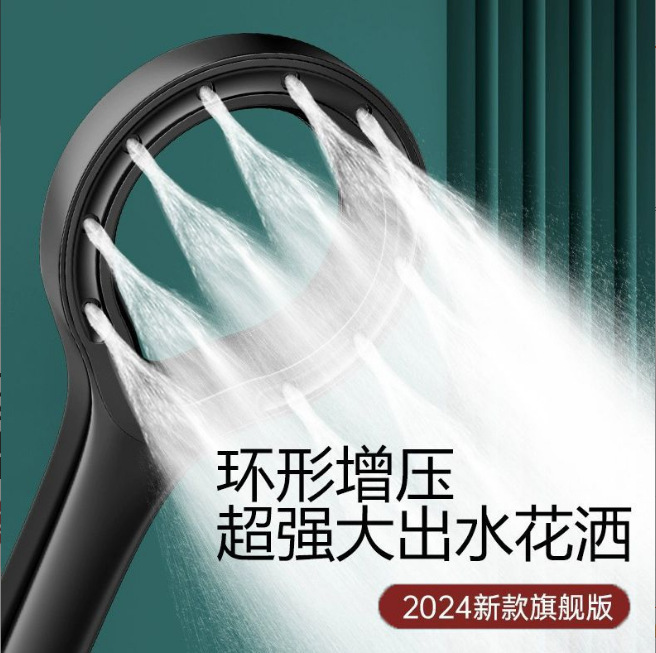 Showerhead, hollowed-out shower, pressurized household bathroom, shower water heater, taking a bath, getting wet in the rain, lotus pod flowers, sun-drying the head, trembling sound Specification drawing