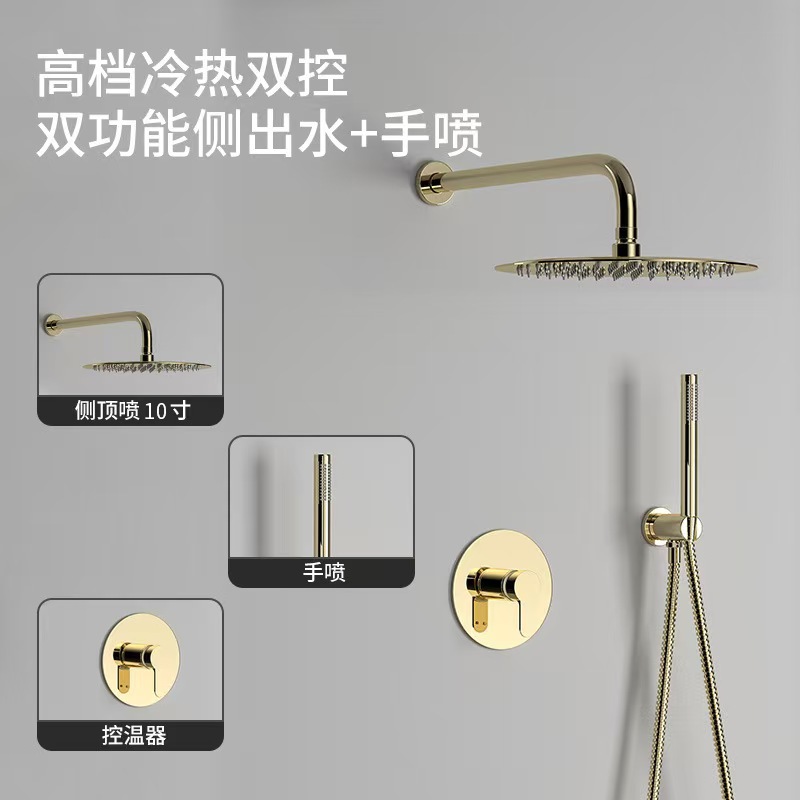 Wall-mounted shower head, household concealed shower head set, black bathroom built-in shower head, one-piece consignment, wall-mounted Specification drawing