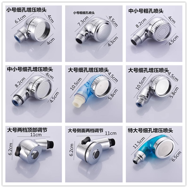 Hair washing bed nozzle, handheld water-saving children's shower head, pressurized hair salon shower head, hair salon faucet accessories full figure