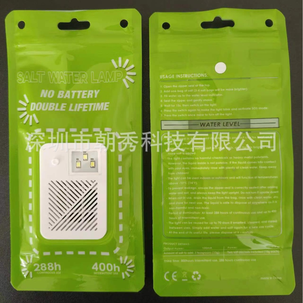 Cross-border bestseller outdoor emergency salt water lamp, self-powered battery-free LED portable bag-type LED emergency light Application Scenario