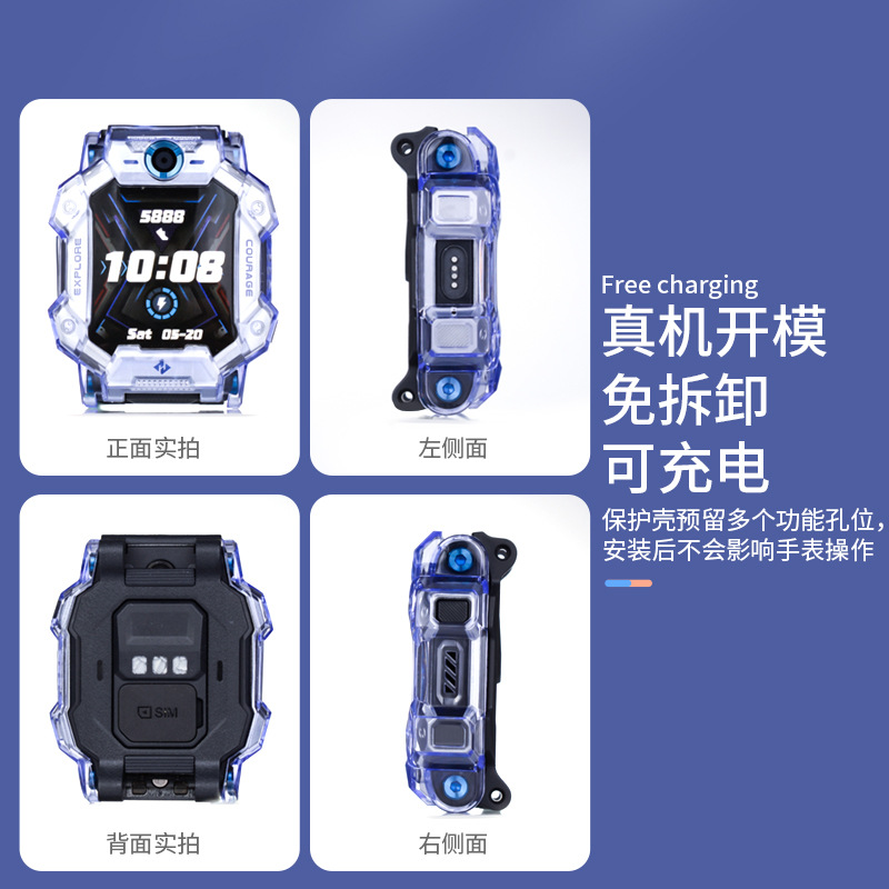 Apply little genius watch shell Z11 Z10 / Z9 Z8 / Z6pro/N5 / Q3 / Z7A/Q2A/D2 / D3 Specification drawing