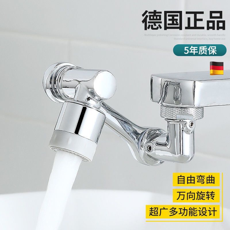 The washbasin is made of all-copper universal mechanical arm, with a rotatable bathroom washbasin and an extended splash-proof faucet of 1080 degrees Specification drawing