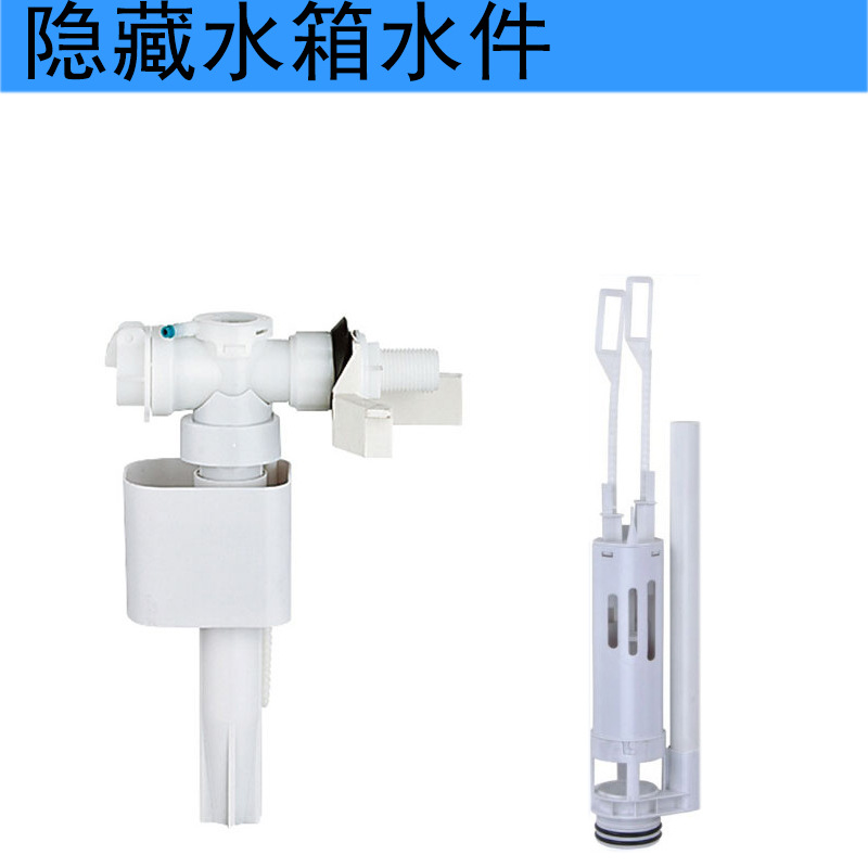 Hidden water tank toilet, large flushing force, concealed concealed installation, embedded hanging toilet, squat toilet, hidden water tank wholesale Specification drawing