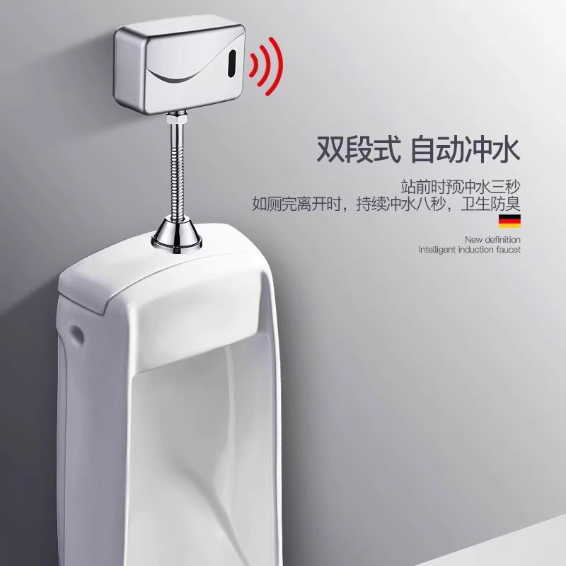 Urine-sensing flushing valve, fully automatic exposed urinal sensor, urinal basin, infrared sensor flushing valve details Picture