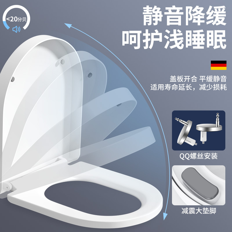 Toilet lid, household universal toilet seat cover accessories, universal toilet board, thickened seat gasket, old formula mother toilet full figure