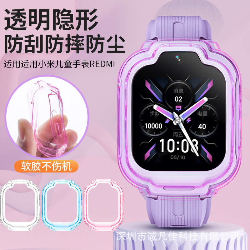 Suitable for Xiaomi REDMI children's smartwatch case, compatible with Mi Rabbit 5C, 6C, C7A, S1, 6X, 7X details Picture