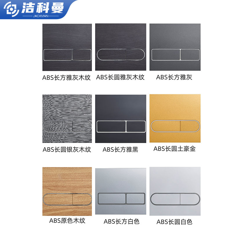 Household wall-mounted toilet, manual double-button flush tank, toilet combination, wall-mounted toilet seat, factory direct sales Item Picture