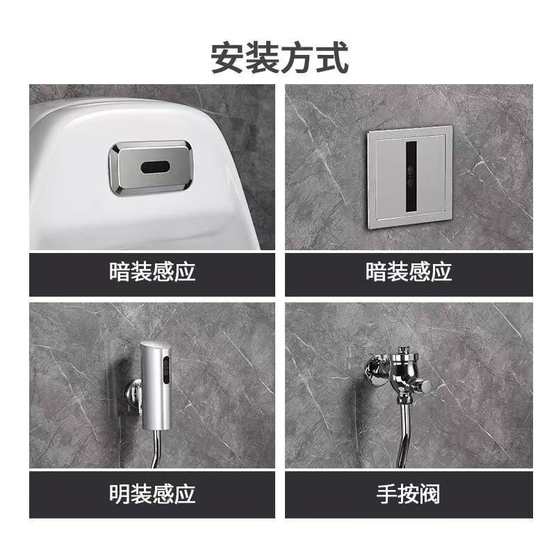 Nine ᷂ mu urinal, household automatic sensor wall-mounted men's toilet, floor-standing urinal, ceramic urinal Application Scenario