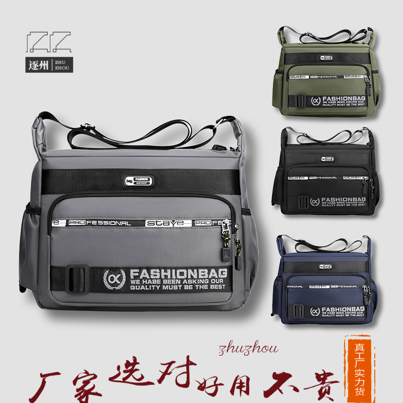 Wholesale of new men's backpacks, casual Oxford fabric single-shoulder bags, fashionable crossbody bags, large-capacity lightweight men's bags for business trips full figure