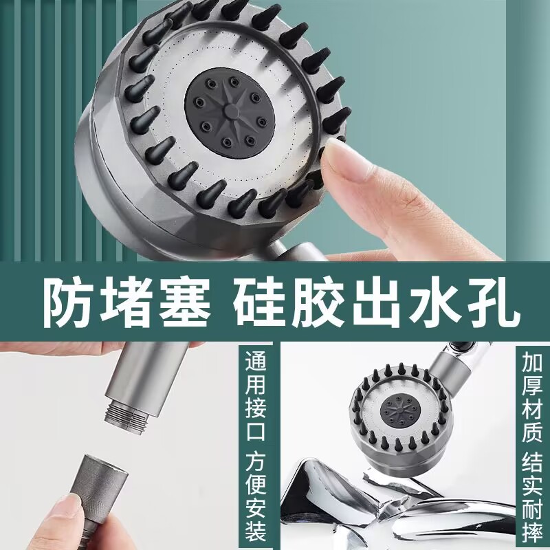 Daibi's powerful pressurized showerhead, powerful bathroom shower head, flower drying head, rain shower home set Application Scenario
