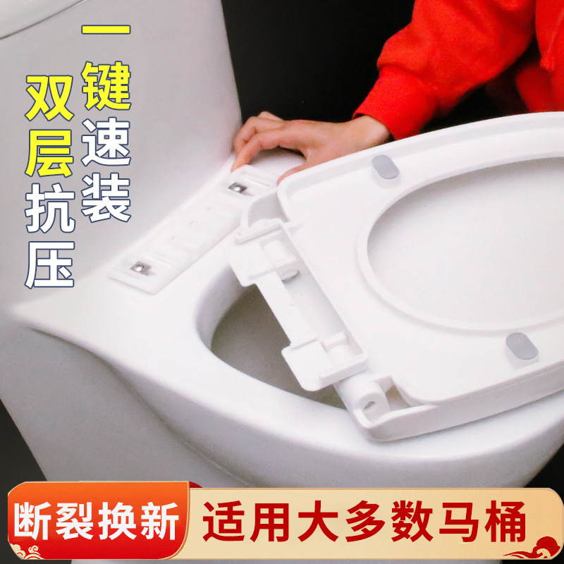 Universal thickened slow-lowering toilet seat covers, old-fashioned V-shaped, U-shaped and O-shaped toilet seat covers, toilet seat accessories Specification drawing