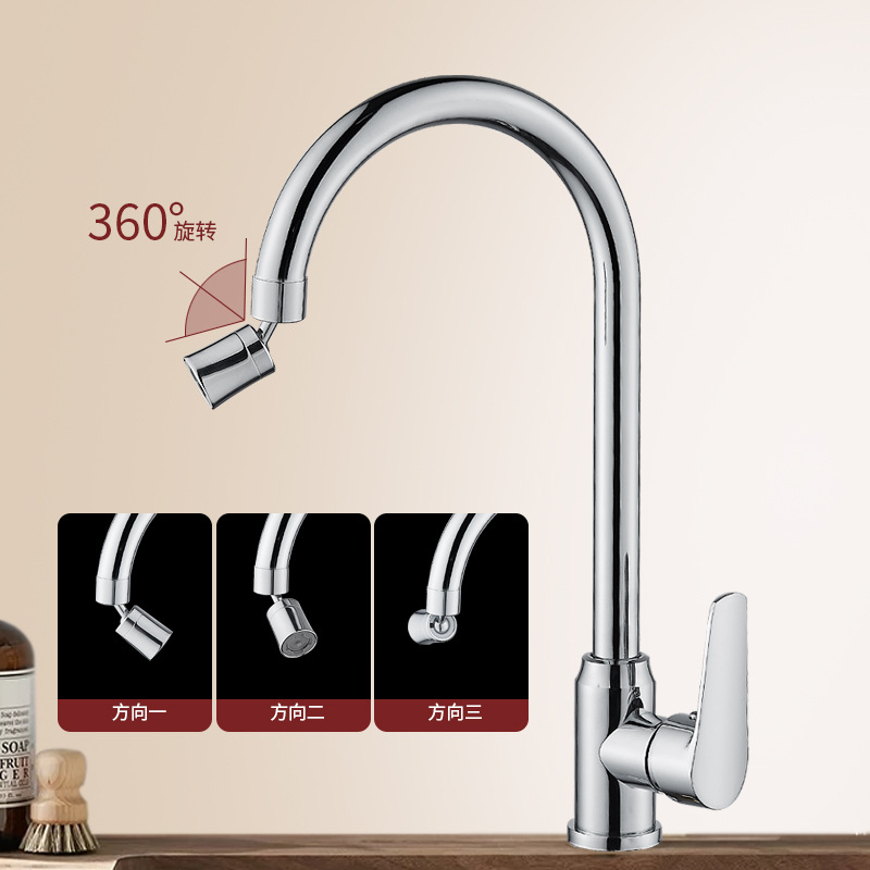 Kitchen universal faucet extender, anti-splash water wonder, backwash water outlet foaming device set, universal joint Application Scenario