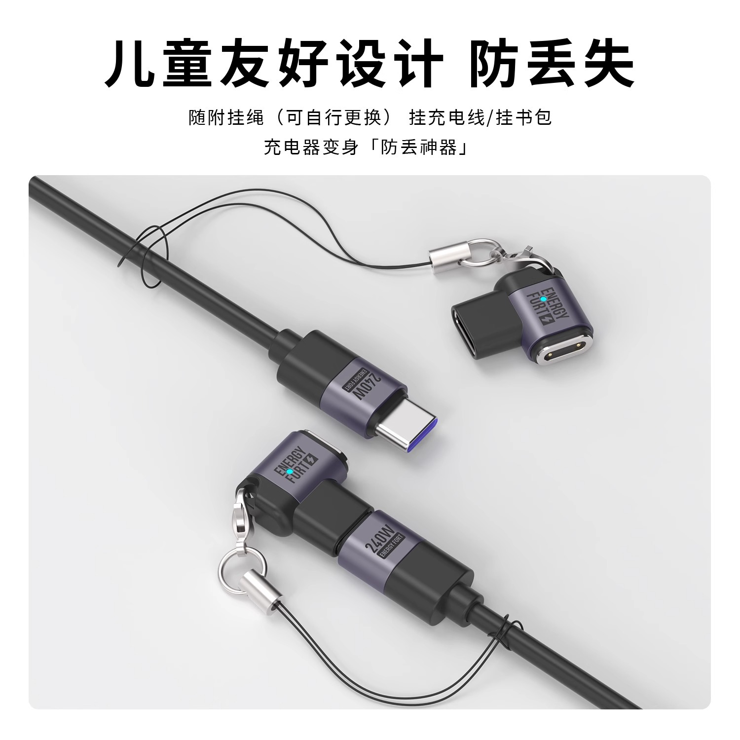 The universal charging adapter for Xiaotiancai smartwatches is z11, Z10, AZ6Pro/Z7S/Z7A/Z8AZ6a Specification drawing