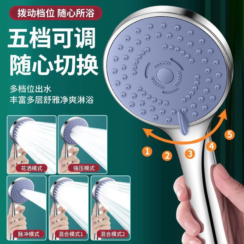 Factory wholesale of five grades: Han, Si, shower heads, pressurized shower heads, rain shower sets, water heaters, and shower heads details Picture