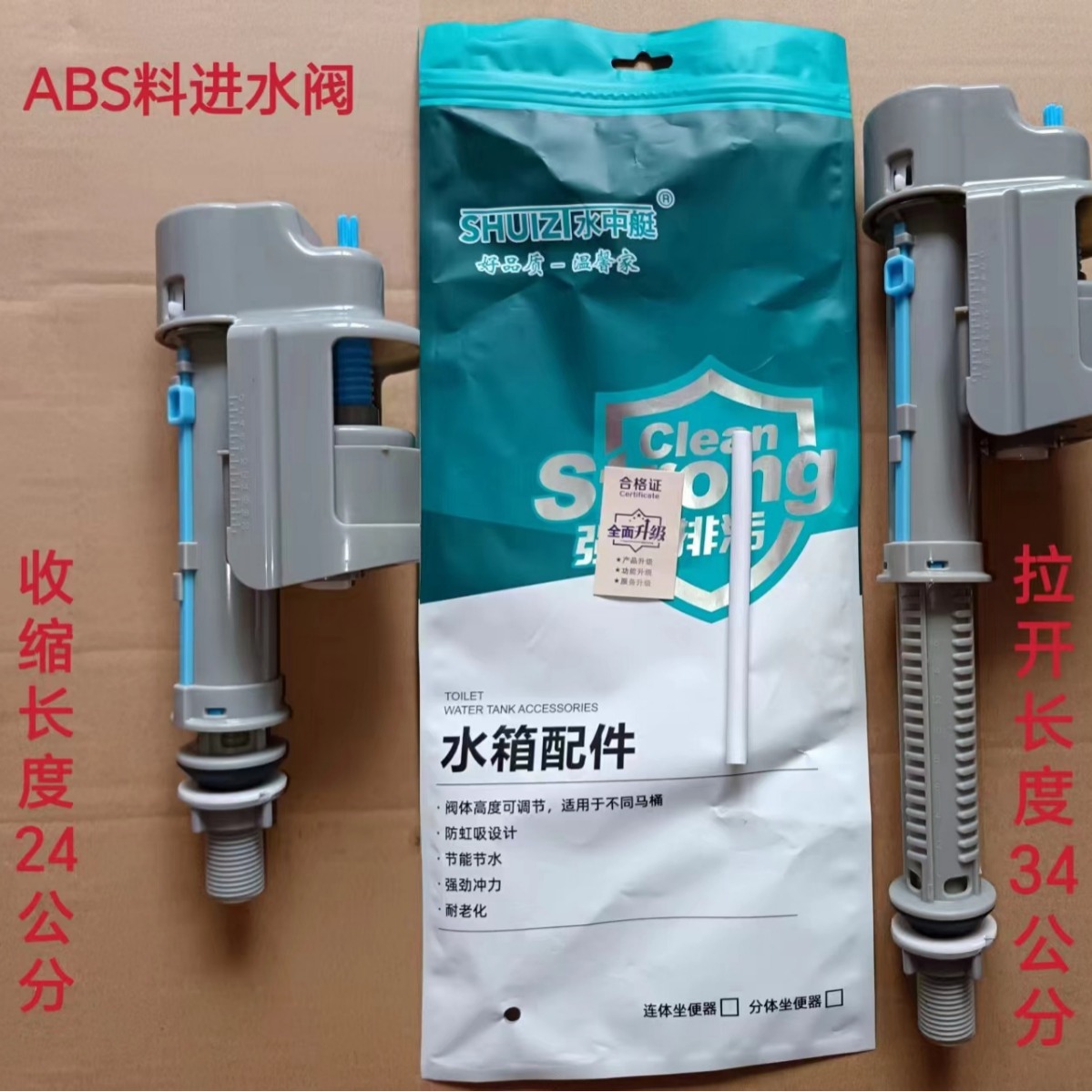 Toilet high-pressure water inlet valve, toilet seat and squat toilet water tank water inlet valve, sanitary ware accessories details Picture