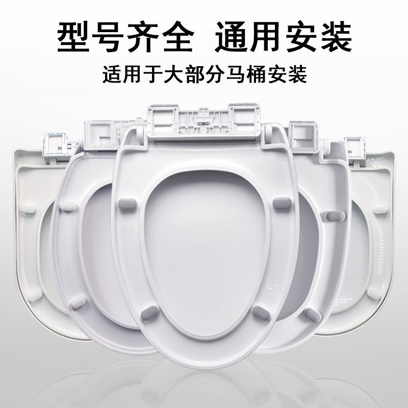 Universal toilet seat cover, household thickened slow-lowering old-fashioned U-shaped V durable toilet seat cover, toilet seat accessories factory Application Scenario