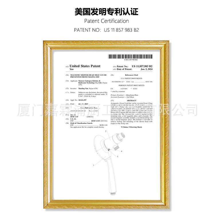 Cross-border bathroom showerhead, North American export magnetic showerhead, no-drilling magnetic showerhead stand, 10 function pressure-increasing showerhead Application Scenario